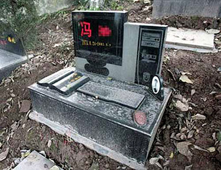 Hu Chuang Tombstone